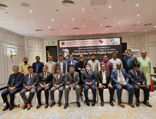 46th martyrdom Anniversary of the father of the nation Bangabandhu Sheikh Mujibur Rahman (National Mourning day)